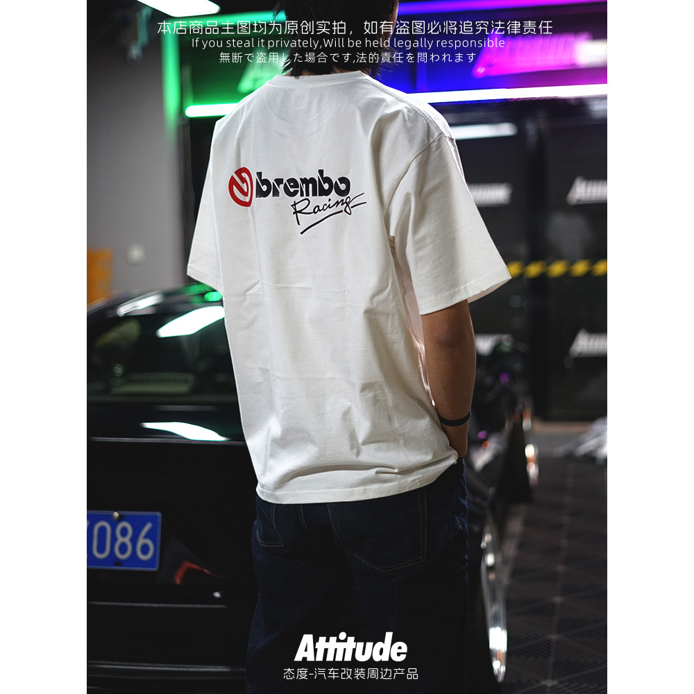 Atitude atitude modificado carro estilo JDM adequado para freio brembo brembo puro algodão pesado manga curta T