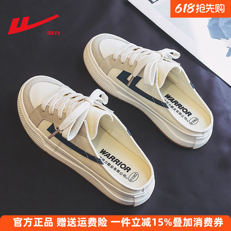 Puxar para trás sapatos de lona feminino 2026 novo estilo verão um Pedal meia chinelos sapatos femininos sapatos casuais