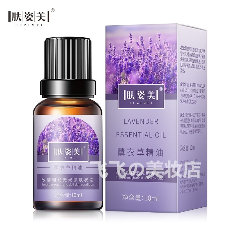 Pele beleza absinto rosa óleo essencial lavanda Facial cuidados com a pele massagem óleo essencial salão de beleza