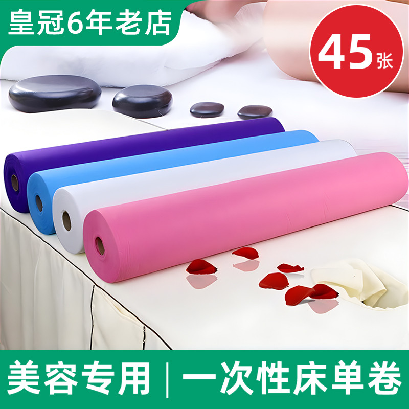 Rolo de lençol descartável para salão de beleza, tecido não tecido respirável espesso, massagem, cama de beleza, tapete