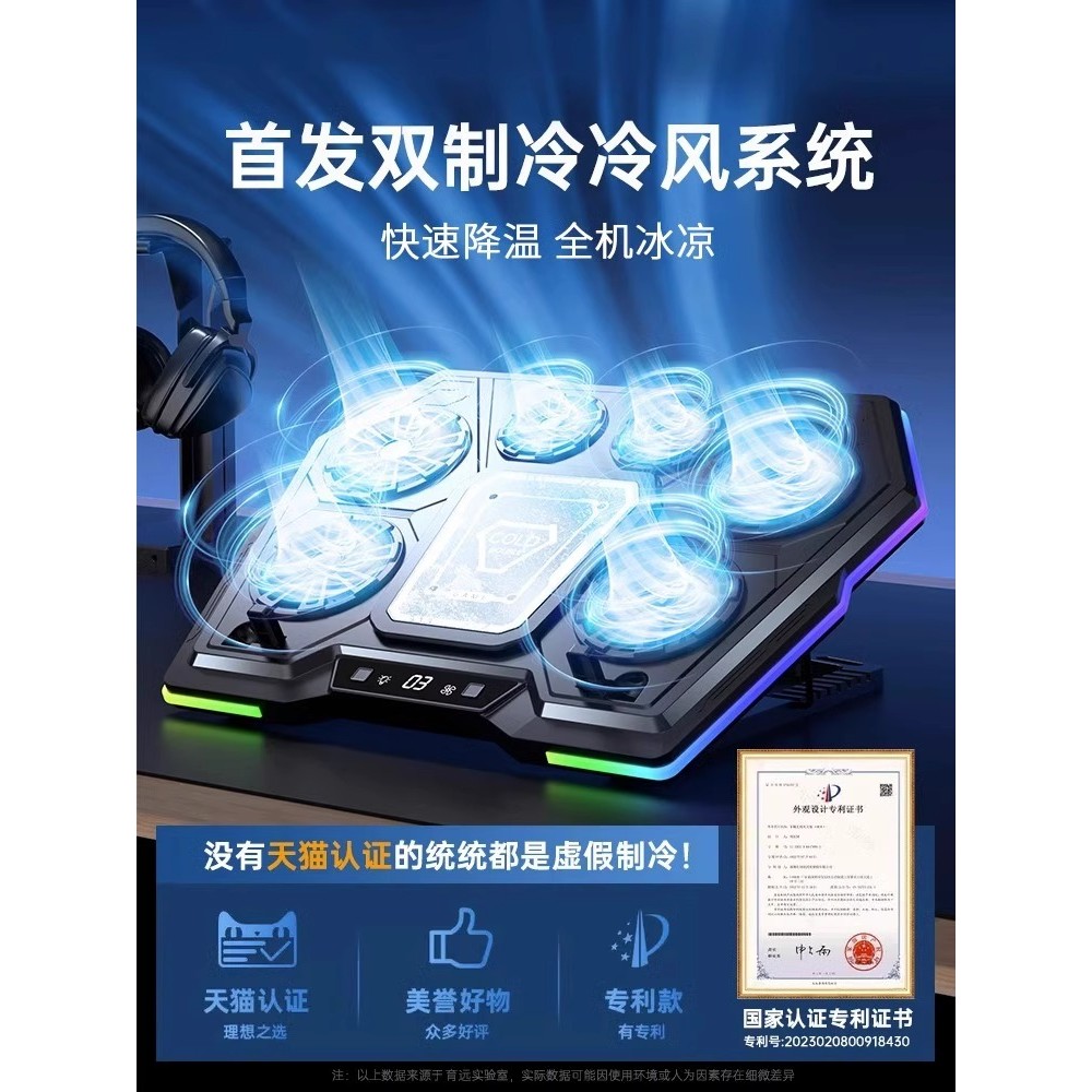 Xiaoxin Notebook Radiator Salvador y7000p Base Estrutura de suporte para computador r9.000p Tipo de ventilador de pressã