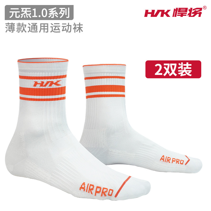 Titans hnk Yuanqi série tubo médio esportes 2 pares meias esportes ao ar livre diário lazer meias correndo meias das mul