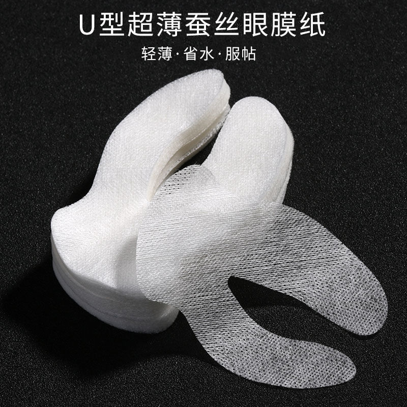 Envoltório plástico descartável para os olhos, seda ultrafina, Tencel em forma de U, máscara para os olhos, papel descar