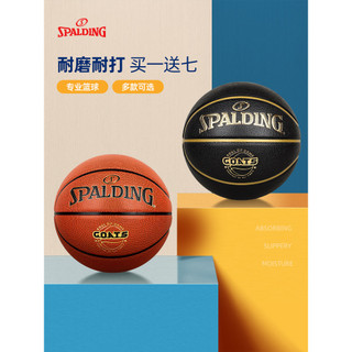 Spalding Basquete GOATS Site Oficial Genuíno American Street Indoor Outdoor Prático Competição Treinamento Dedicado No. 