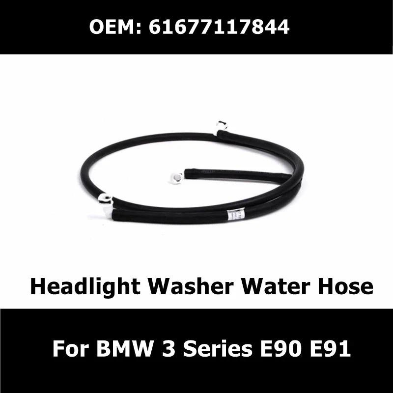61677117844 Acessórios Do Carro Tubo Lavador De Farol Mangueira De Água Para BMW Série 3 E90 E91 320i 325i 330iauto Peça