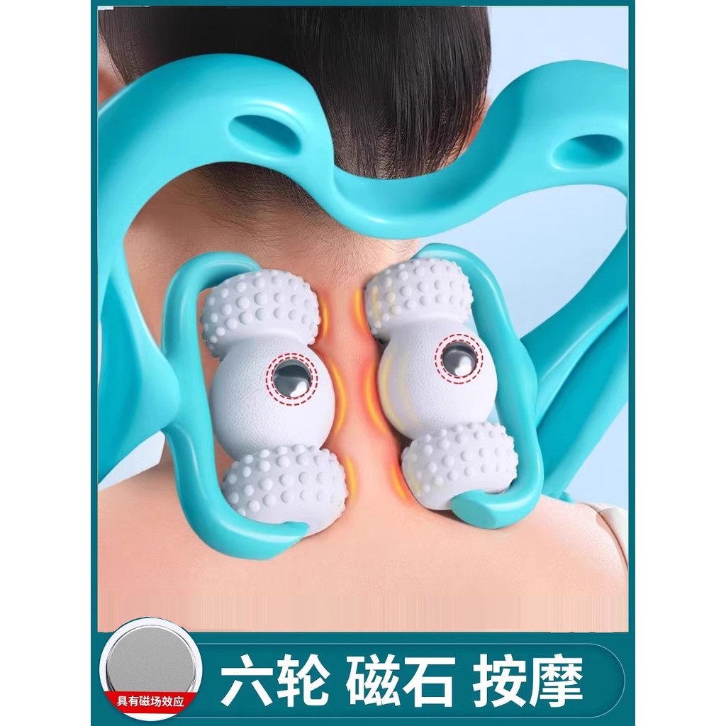 Massageador de coluna Cervical pescoço ombro pescoço massagem ferramenta útil Manual pescoço volta cintura multifunciona