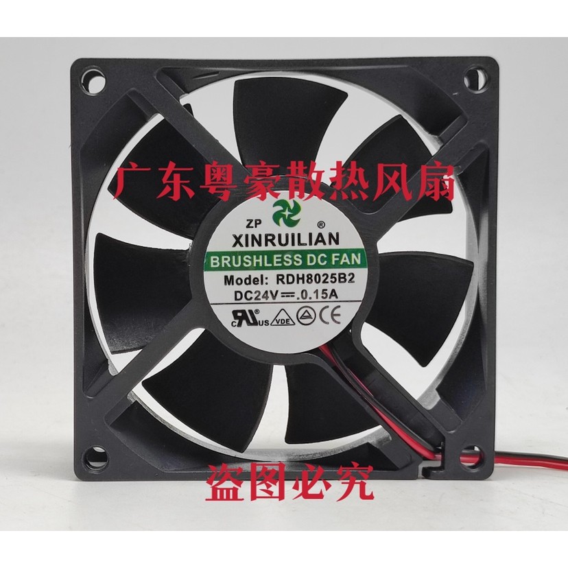 RDH8025B2 XINRUILIAN XINRUILIAN 24V 0.15A 8025 Ventilador silencioso de chassi de 8 cm