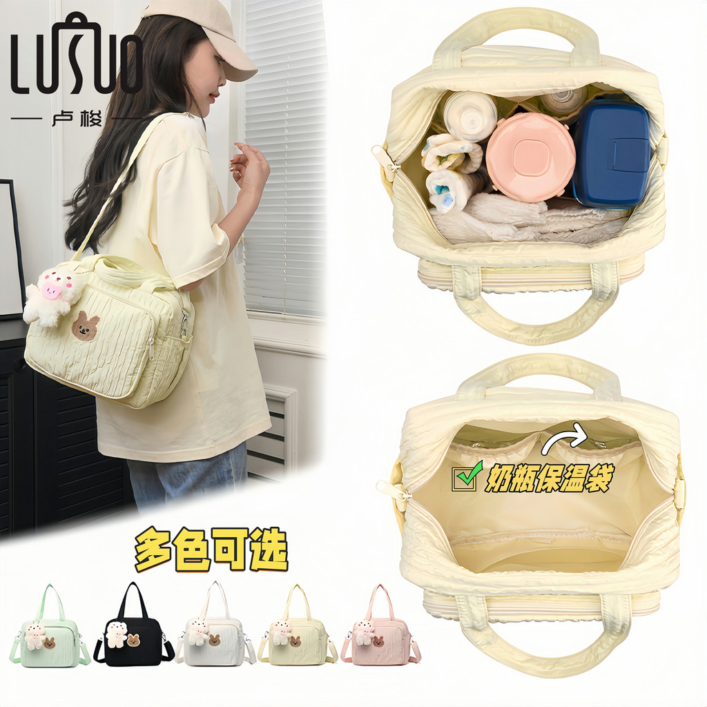 Mamãe saco mãe bebê passeio leve bolsa mensageiro mochila bebê outing pequena bolsa mãe 2026 novo estilo feminino