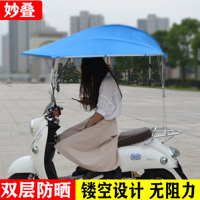Capota para veículo elétrico, protetor solar para motocicleta, protetor solar para scooter elétrico, guarda-chuva de lig