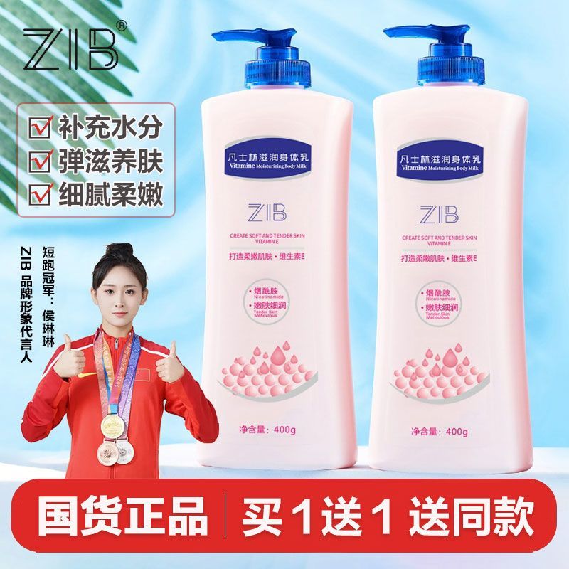Watsons vaselina loção corporal hidratante hidratante pele feminina seca hidratante genuíno Anti-coceira classificação v