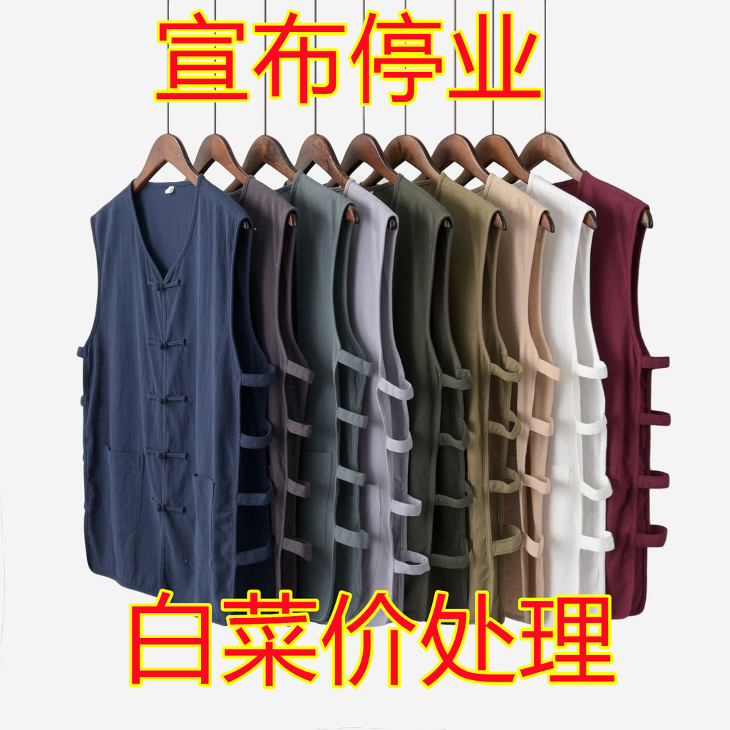 Colete de verão moletom algodão linho masculino estilo chinês tamanho grande mais gordura Extra grande Tang terno colete