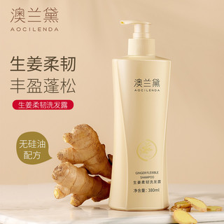 Australian Lauder Mulheres Grávidas Mulheres Podem Usar Shampoo Especial Gengibre Shampoo Shampoo Shampoo Conjunto de Cu