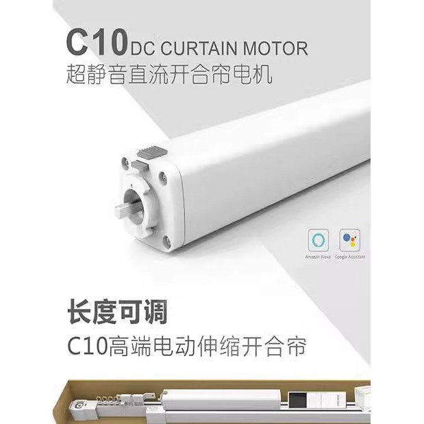 Cortina elétrica trilha cruz inteligente High-End controle de voz automático retrátil Tmall Elf casa inteligente