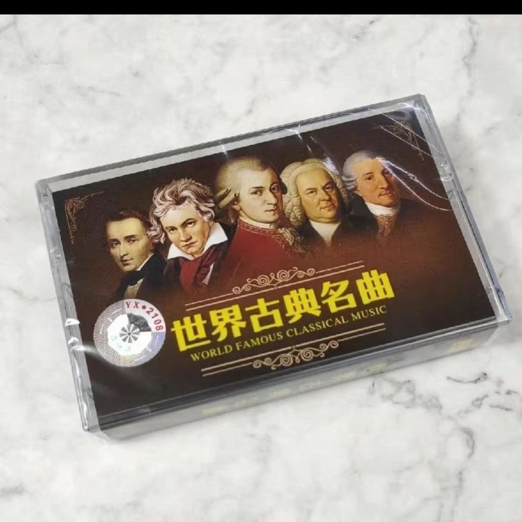 YHMDN1314 Fita Músicas Famosas Clássicas do Mundo Mozart Beethoven Schubert Gravador à Moda Antiga Cassete Novo