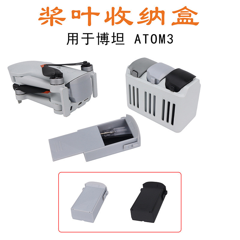 Para Botan ATOM Caixa De Armazenamento De 3 Lâminas , Protetora Portátil De Hélice Em Forma De Bateria , Acessórios