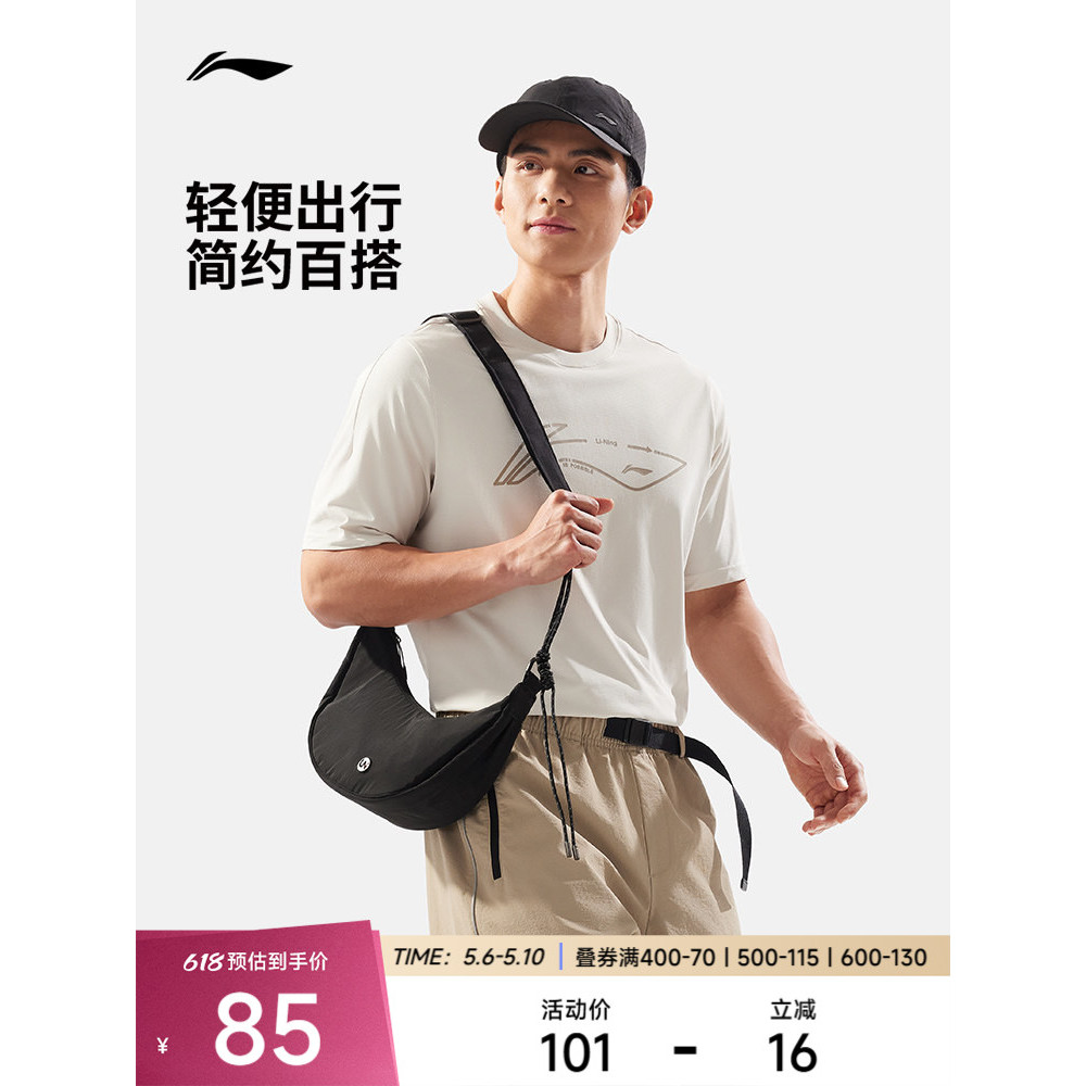 Li Ning Bolsa Sports Life Series Homens Mulheres Mesmo Estilo Leve Pequeno Simples All-Match Messenger Bag Bolsa de Ombr