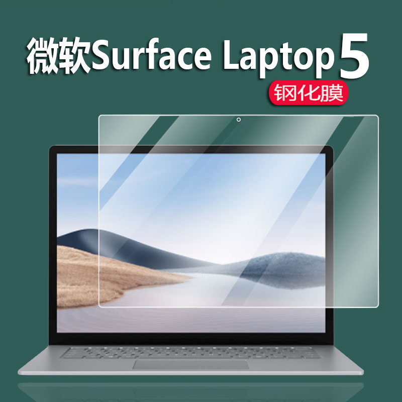 [Estoque pronto] Adequado para Microsoft Surface Laptop5 Filme temperado Laptop4 Notebook Film Laptop3 Película protetor