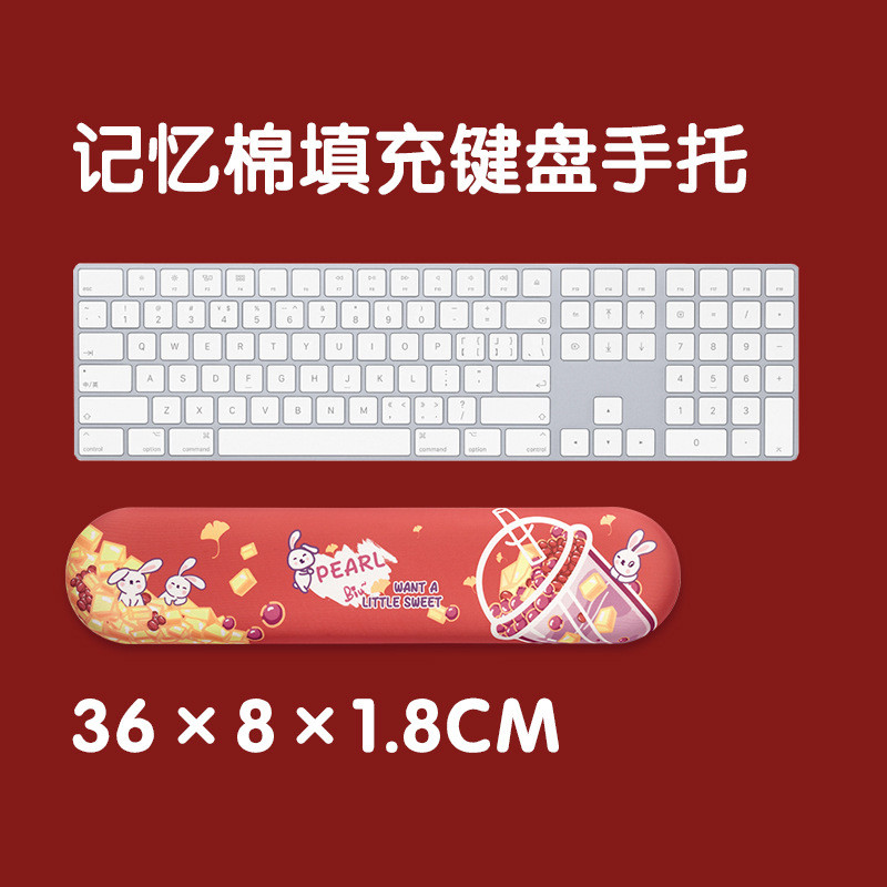 FTTOT leite chá Silicone pulso mouse pad espuma de memória teclado descanso de mão Anti-deslizamento almofada de descans