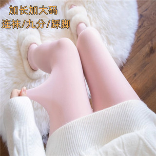 Extra longo rosa meias japonês JK puro desejo meia-calça de seda branca feminina primavera outono estilo fino Anti-ganch