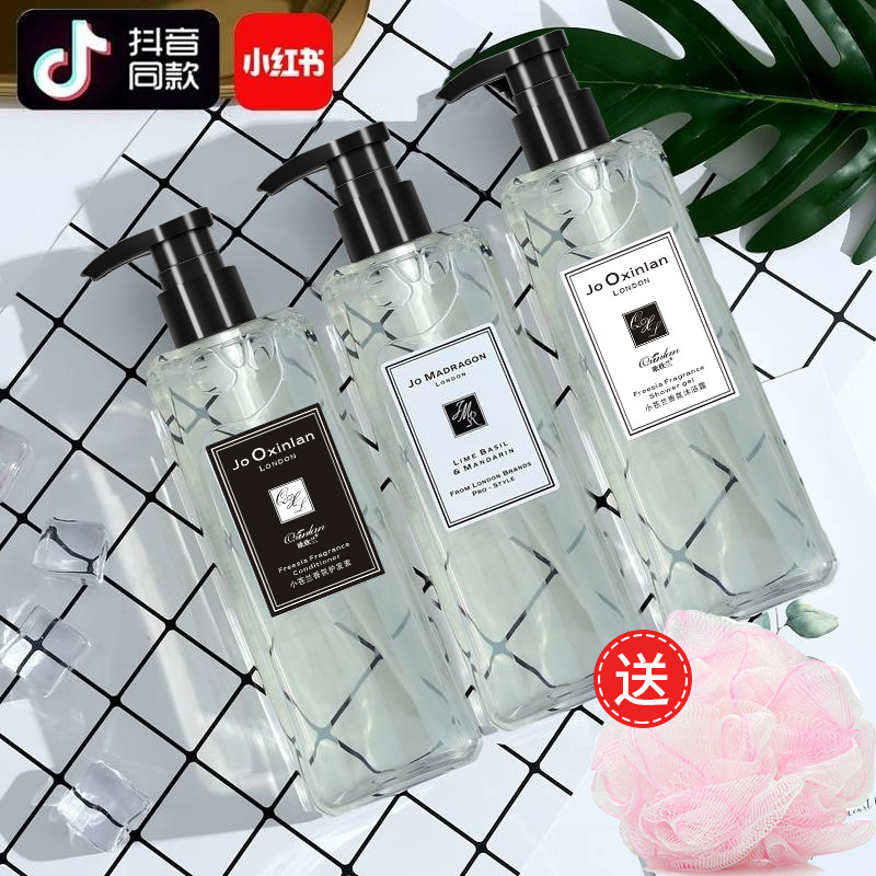 Freesia Shampoo Oil Control Fofo Anticaspa Anticoceira Conjunto de Condicionador Autêntico Oficial Long-Las