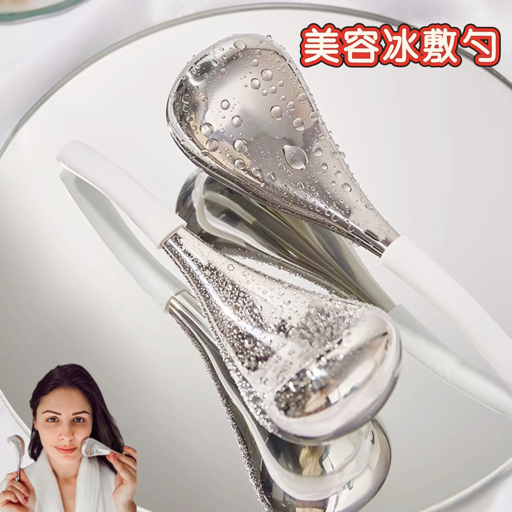 Colher de gelo massagem de beleza equipamento de beleza facial cuidados com a pele levantamento facial inchaço bloco de 