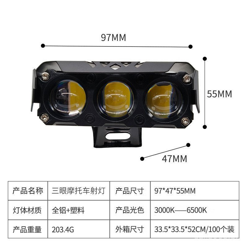 ⭐ ⭐ Luz externa para motocicleta, farol LED, farol de motocicleta com feixe alto e baixo integrado, farol modificado com