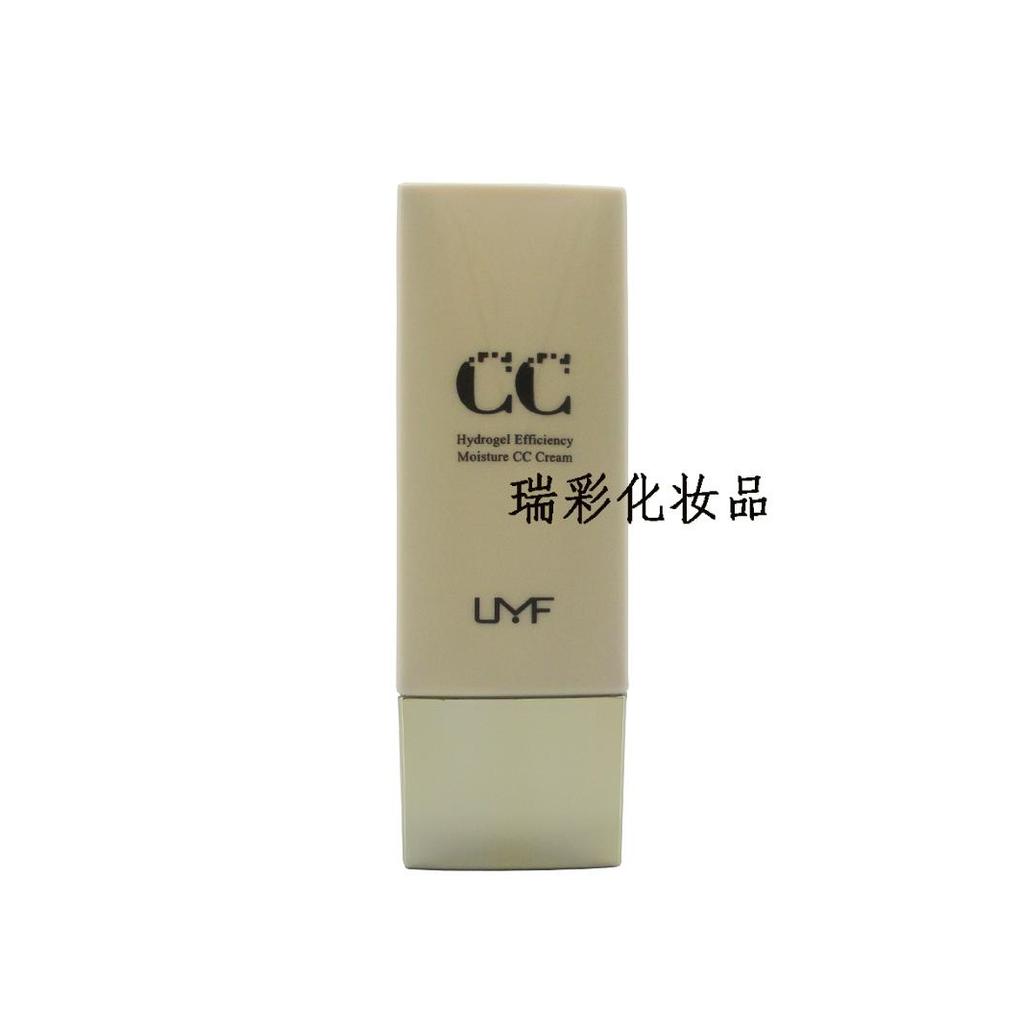 UMF hidratante claro CC creme Nude maquiagem hidratante corretivo Base BB creme fundação creme líquido à prova dwaterpro