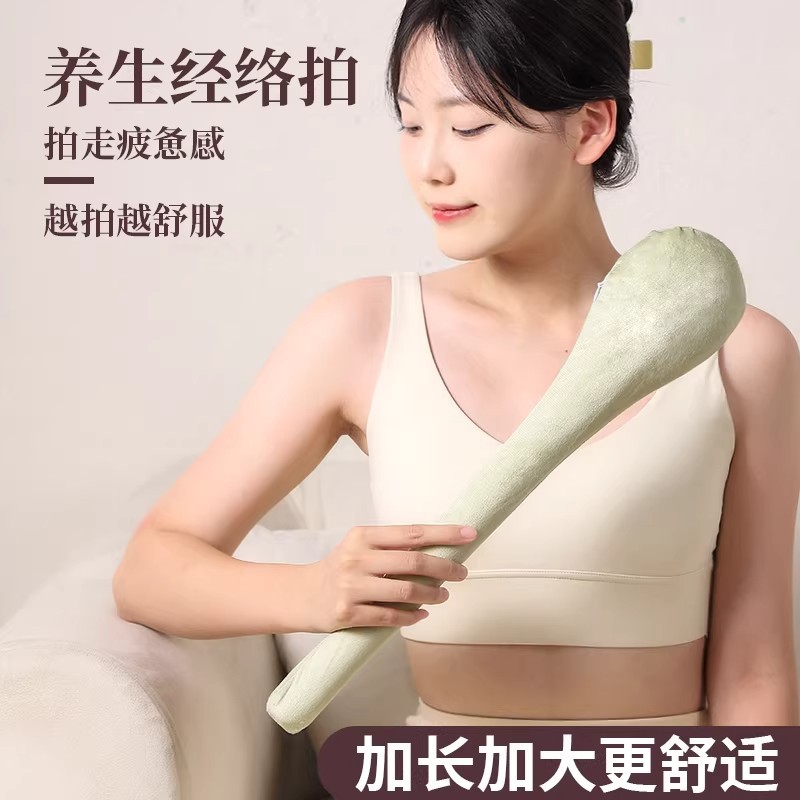 Meridian paiping artefato de oito virtuais saúde paiping massagem dedicada paiping martelo esparso saúde ombro volta med
