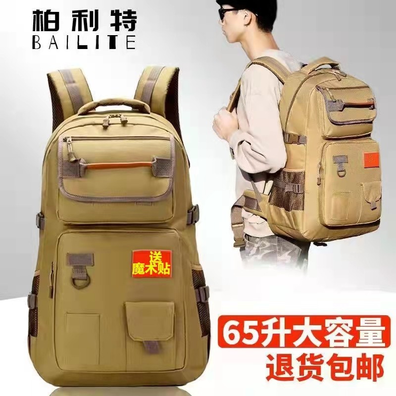 50/60/85L Mochila ao ar livre masculina de grande capacidade Bolsa de montanhismo Mochila de bagagem de viagem Mulheres