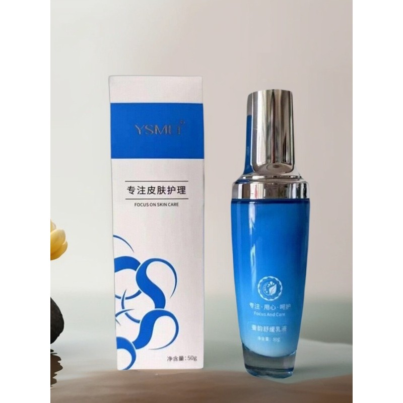 YSMEI médica beleza bicho da seda loção calmante 50ml reparação pele sensível uso hidratante salão de beleza