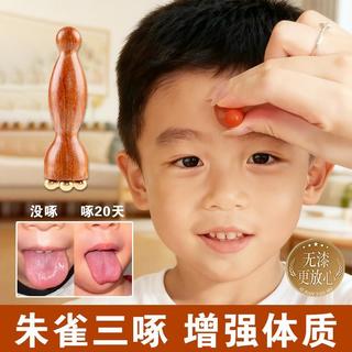 Crianças óleo essencial massagem corpo inteiro meridiano Suzaku três bicando olho massageador pequeno lótus Puff madeira