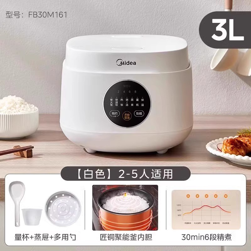 Midea/Midea MB-FB30M161 Panela de Arroz 3L com Reserva Inteligente, Pequena para 1-4 Pessoas, Branca, com Timer