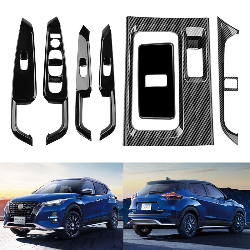 Adequado para 20-22 Nissan Nissan Kicks Interruptor de vidro Apoio de braço Saída de engrenagem Painel SOS Pronto estoqu
