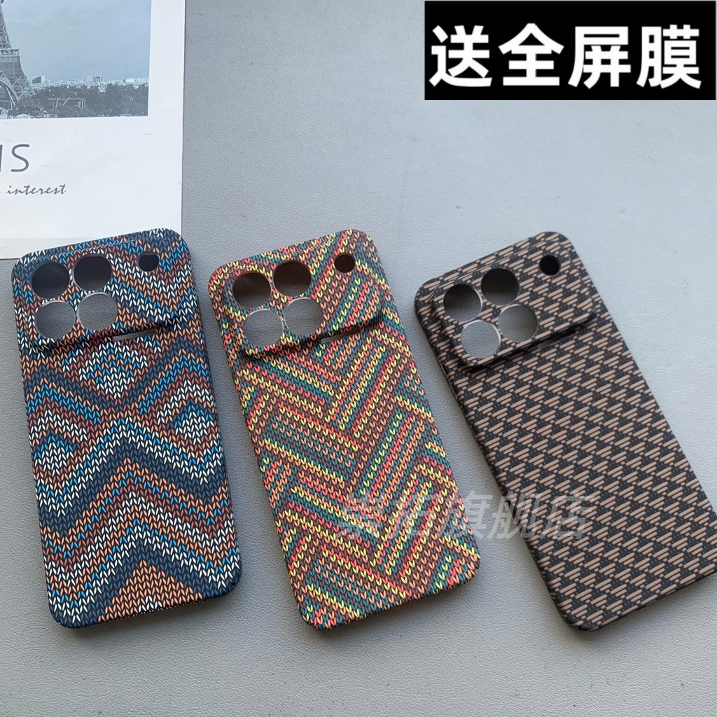 Adequado para Honor Win Phone Case Honor WinRT Kevlar Textura de fibra de carbono Lente luminosa com tudo incluído Orifí