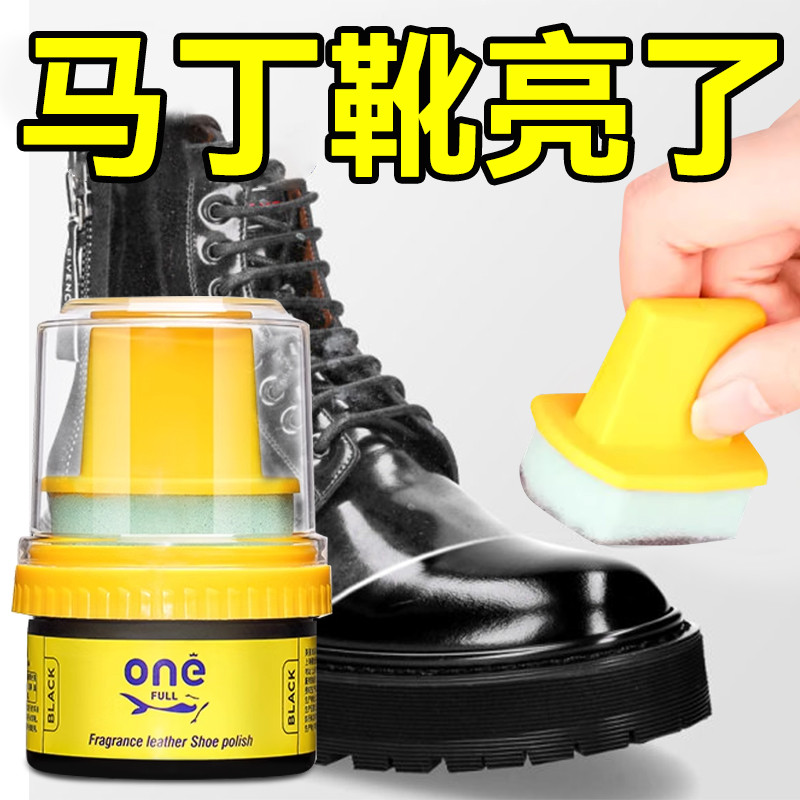 Alemão Martin botas sapato polonês couro preto manutenção agente de cuidados de óleo incolor Universal couro sapato polo