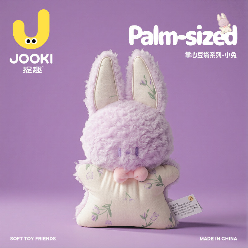 Coelhinho de pelúcia Beanbag, boneco fofo, almofada para dormir, boneco de companhia, presente de aniversário para menin