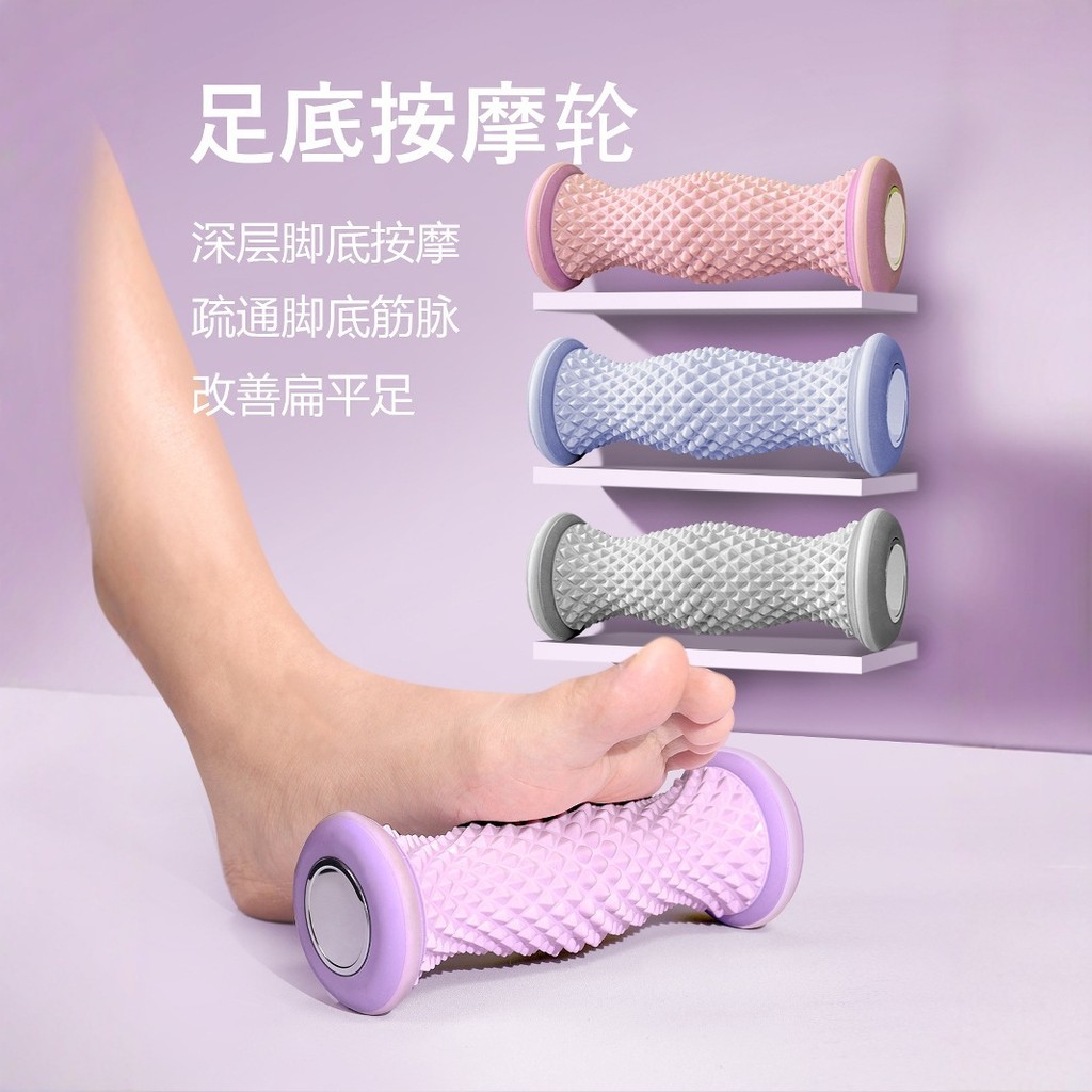 Massagem nos pés Rolo muscular Esportes Aptidão Treinamento em casa Relaxamento muscular