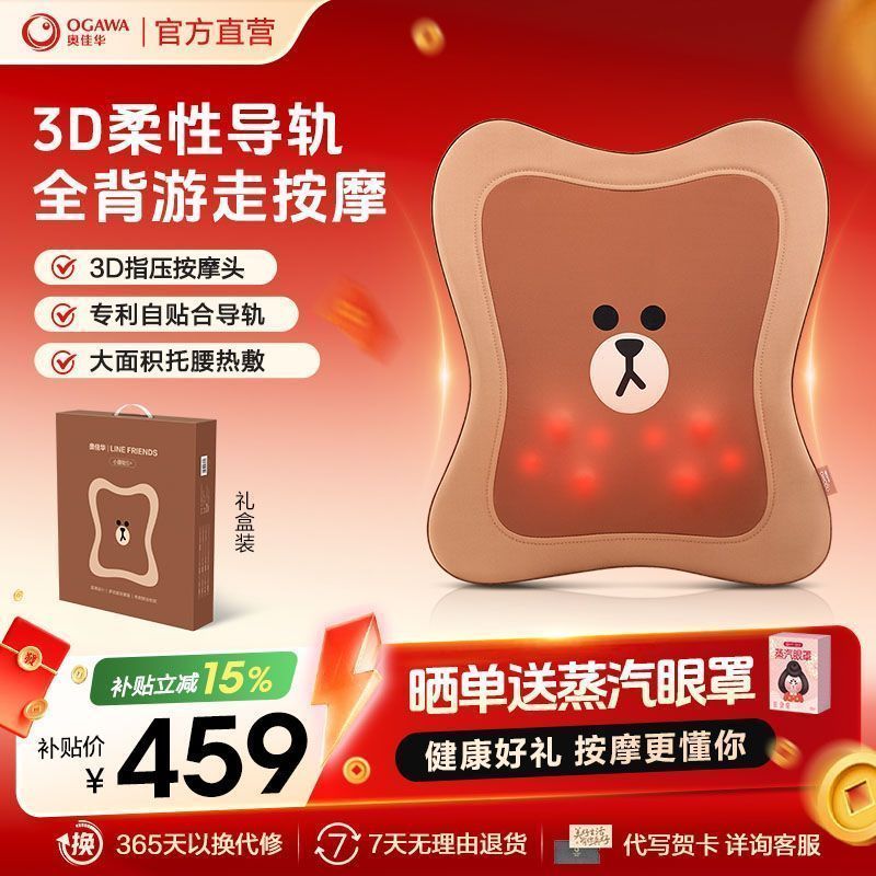 Tecnologia Hubei Chilin Co., Ltd. [Aojiahua] Massageador lombar Travesseiro lombar para costas Almofada multifuncional p