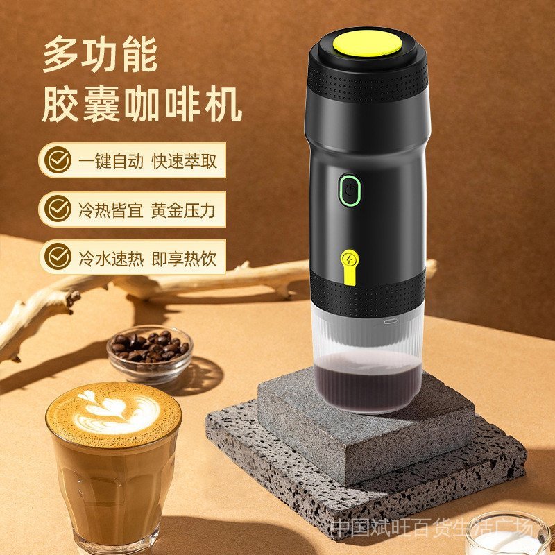 2026 novo estilo sem fio portátil cápsula máquina de café elétrica Espresso cápsula pequena USB portátil máquina de café