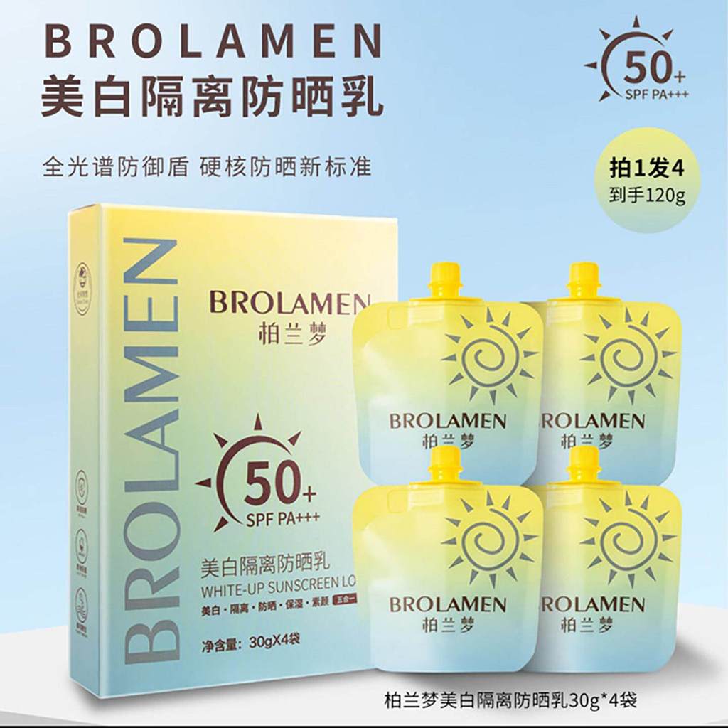 Bailan Meng Whitening Isolamento Protetor Solar Loção Carro-chefe Oficial 50 Vezes Anti-Ultravioleta Refrescante Proteto