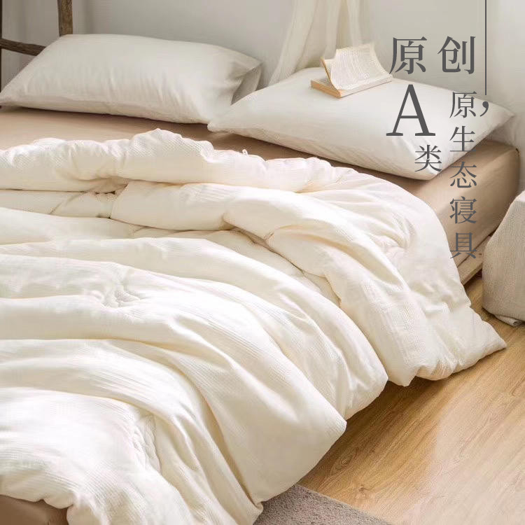 Muji colcha núcleo primavera outono colcha inverno colcha algodão engrossado quente único duplo quatro estações Universa