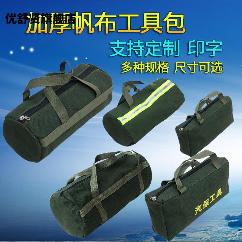 Bolsa de ferramentas de lona para eletricista, resistente ao desgaste, bolsa de ferramentas para trabalhar madeira, caix