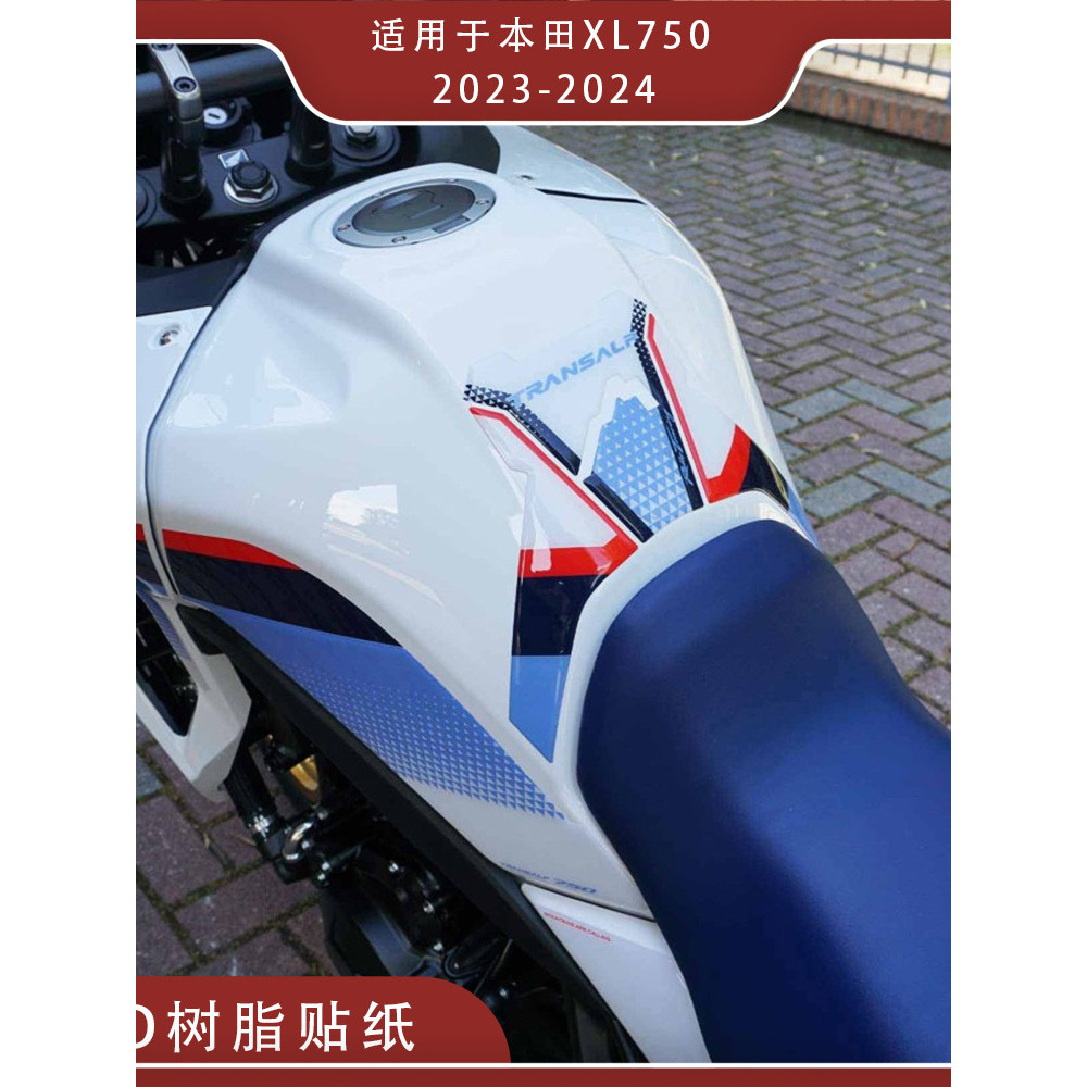 Adequado para Honda XL750 Transalp 2023 adesivo de motocicleta à prova d'água 3D epóxi adesivo de tanque de combustível
