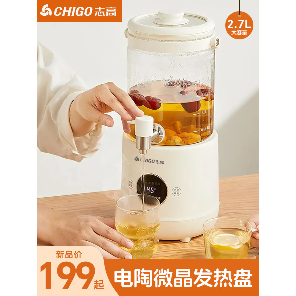 Zhigao 0 cola pote termostático bebê dedicado totalmente automático espuma de leite doméstico todo-vidro aquecedor de le