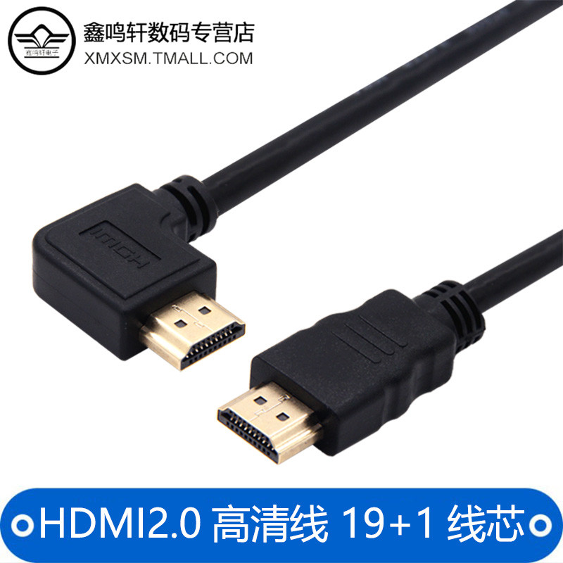 Cotovelo hdmi Macho para Macho Cabo 2.0 HD Cabo de Vídeo Cabo de Dados 4k Monitor de Computador TV Top Box Cabo de Vídeo