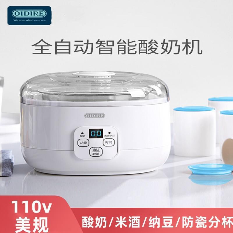 110v fabricante de iogurte alemão doméstico automático pequeno Mini caseiro arroz vinho cerveja enzima fermentação Natto