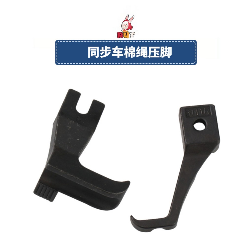 Calcador de corda de algodão para carro síncrono, calcador de corda de algodão grande para carro DY 6 7 8 9 10 12 sacola