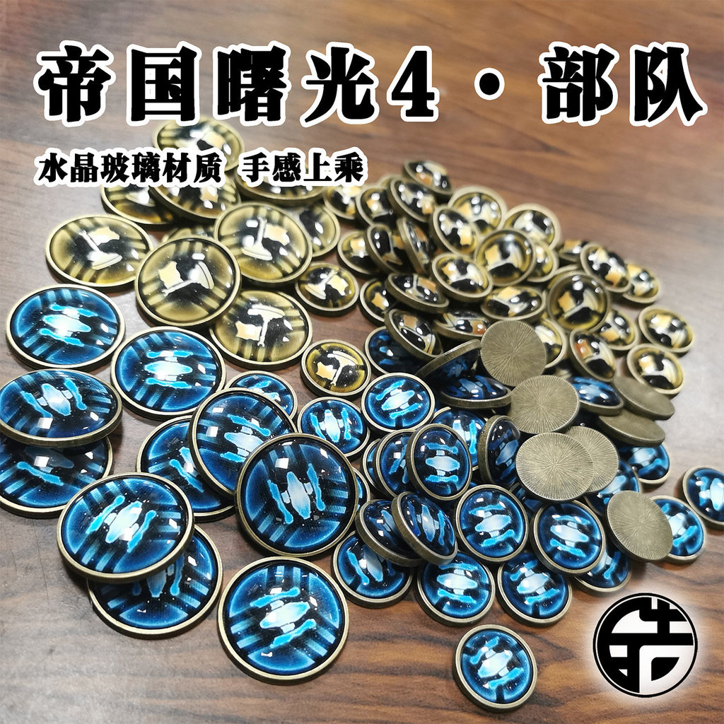 Acessórios De Tabuleiro Twilight Imperium : Quarta Edição TI4 Conjunto De Exibição De Dedo token De Metal