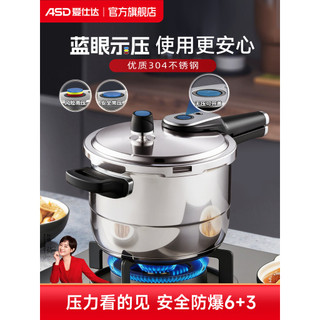 Aishida loja oficial Zhixin panela de alta pressão fogão de indução Universal doméstico 304 panela de pressão de aço ino
