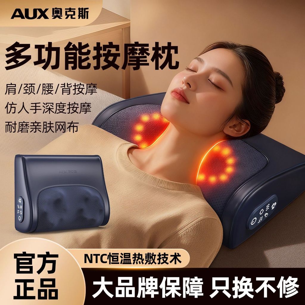 Aox massageador de coluna Cervical, pescoço, lombar, costas, multifuncional, dispositivo de almofada para coluna lombar,